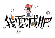 和e站一样的三大神器
